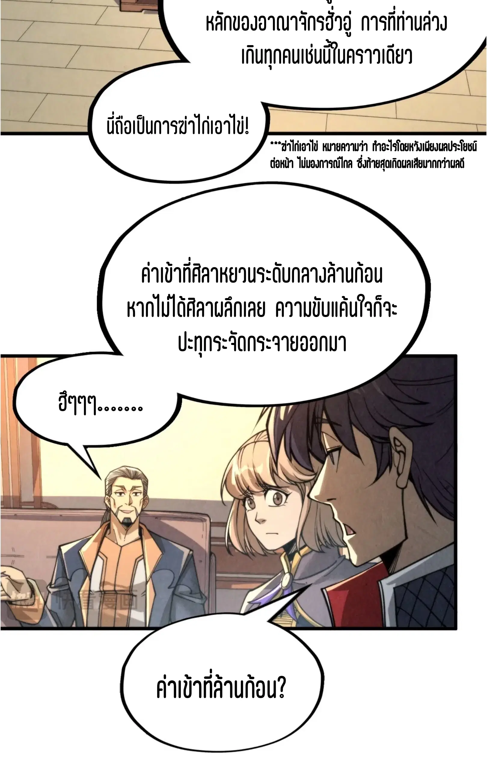 หน้า 31 จาก 76