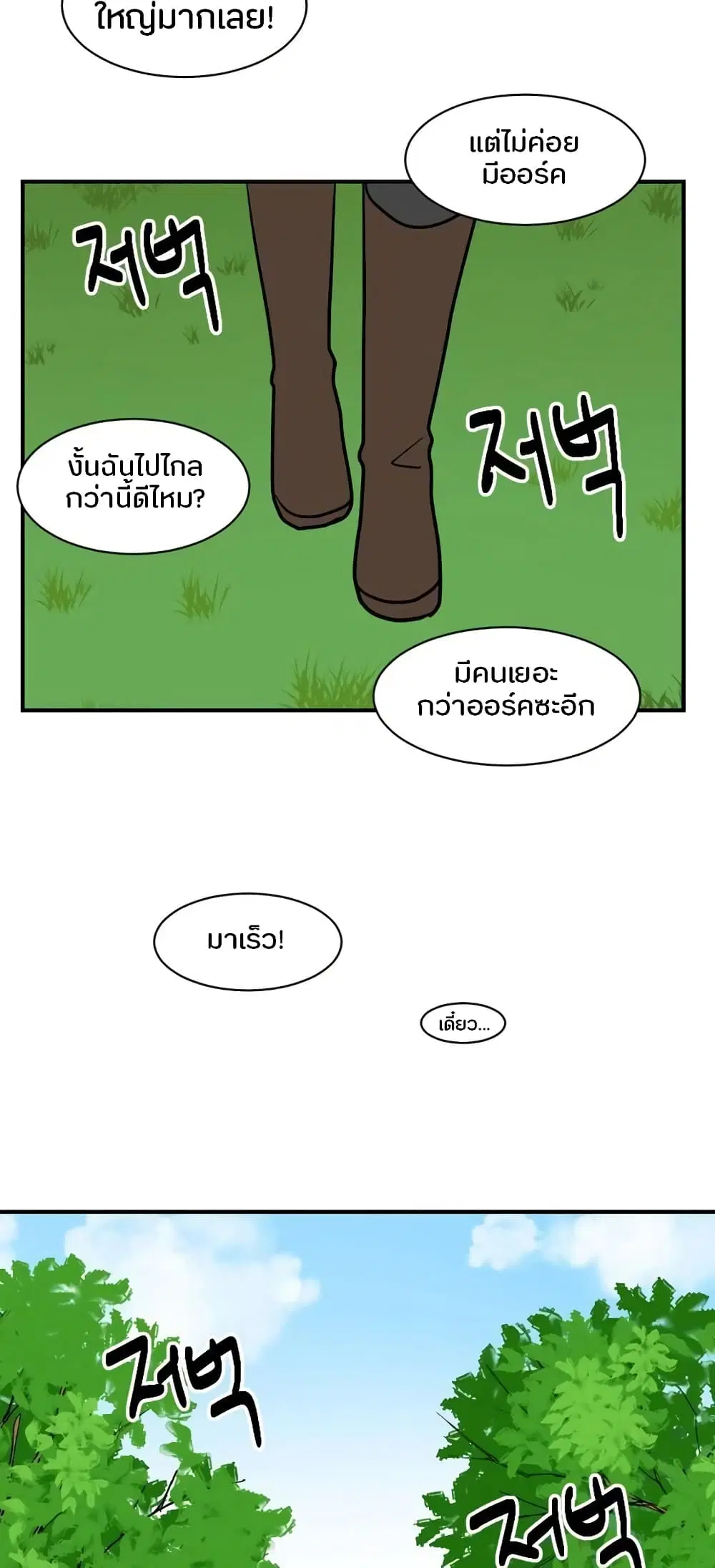 หน้า 6 จาก 45