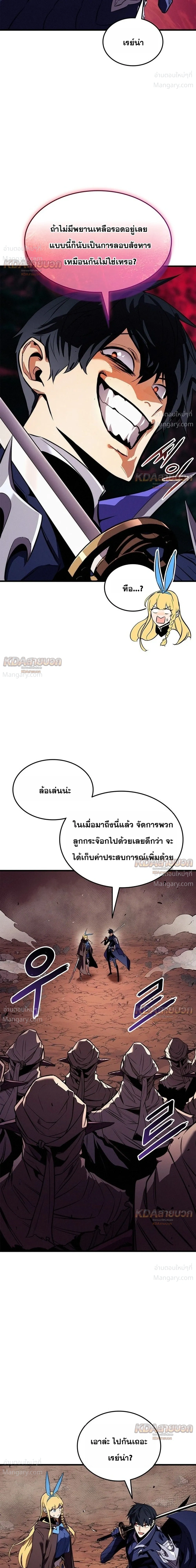 หน้า 22 จาก 61