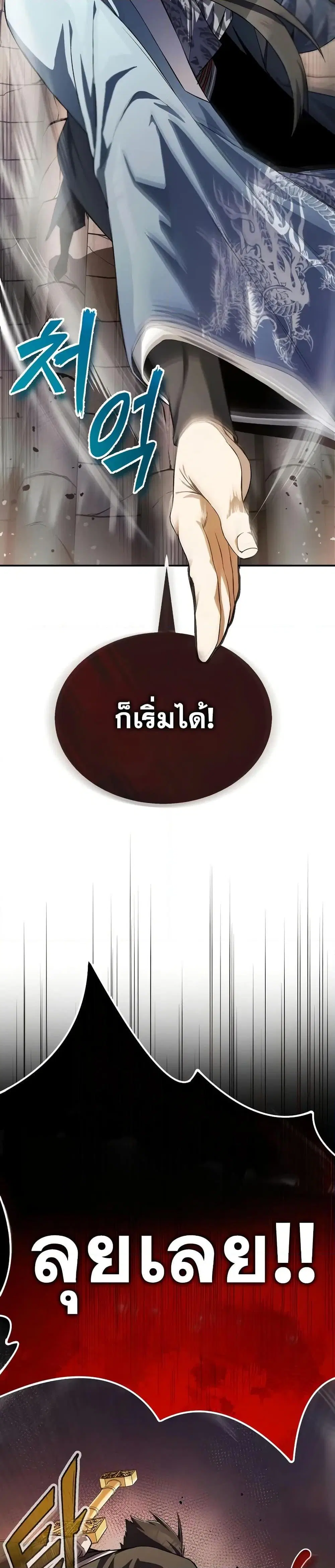 หน้า 27 จาก 50