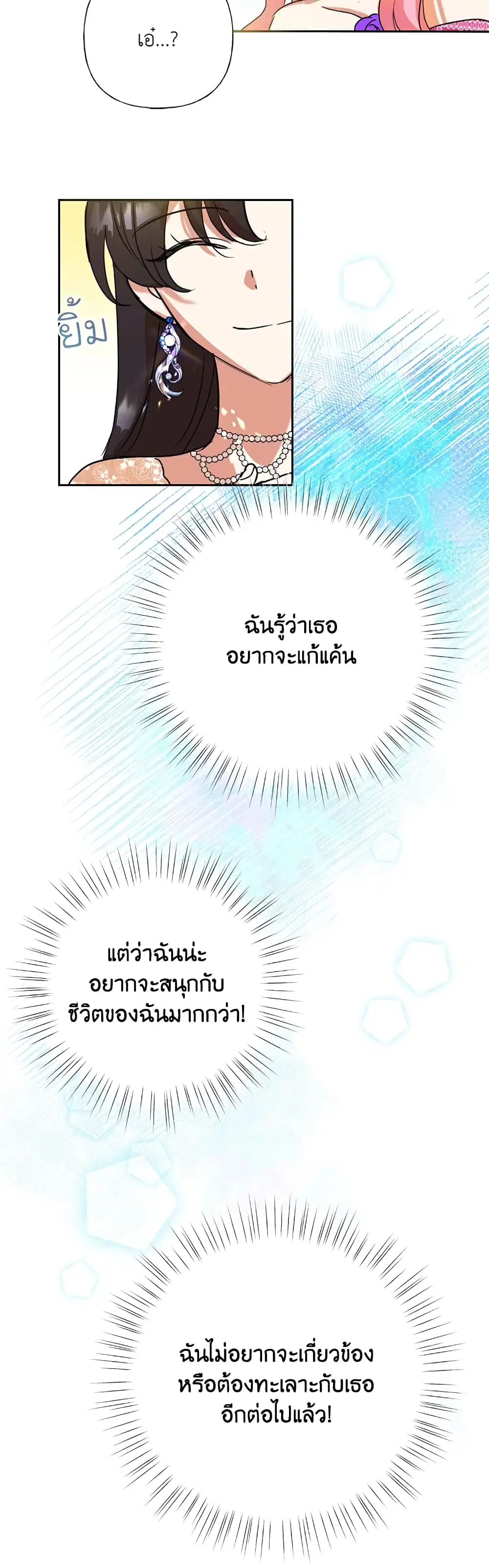 หน้า 35 จาก 42