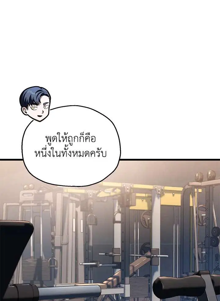 หน้า 11 จาก 119