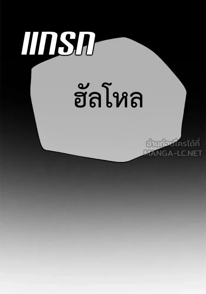 หน้า 171 จาก 172