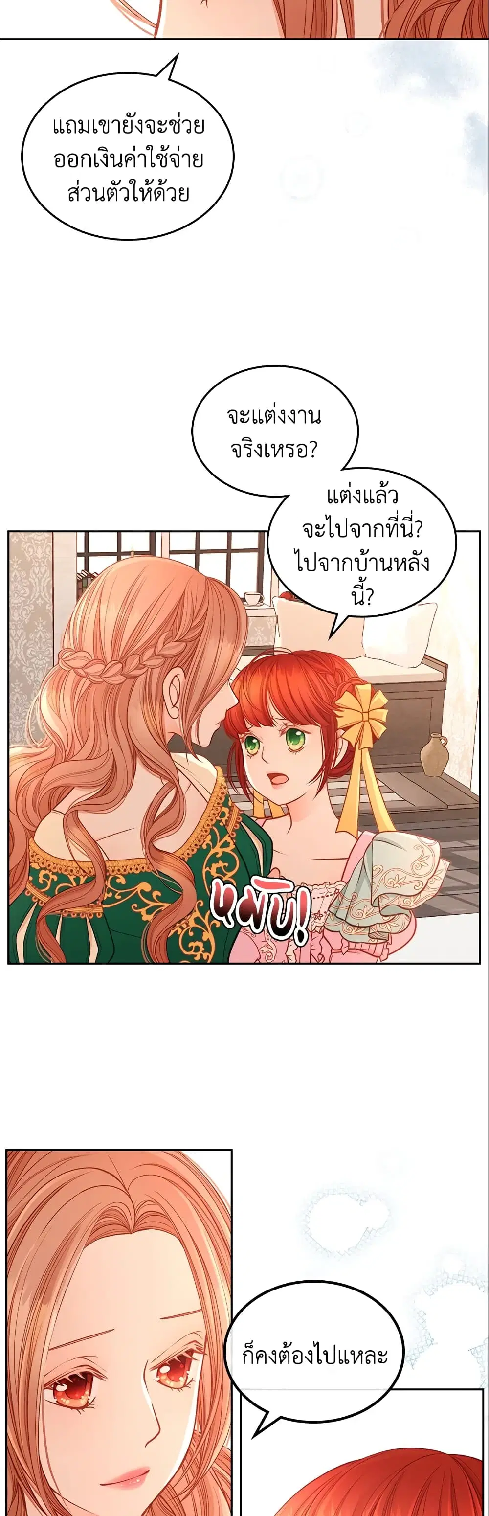 หน้า 31 จาก 40