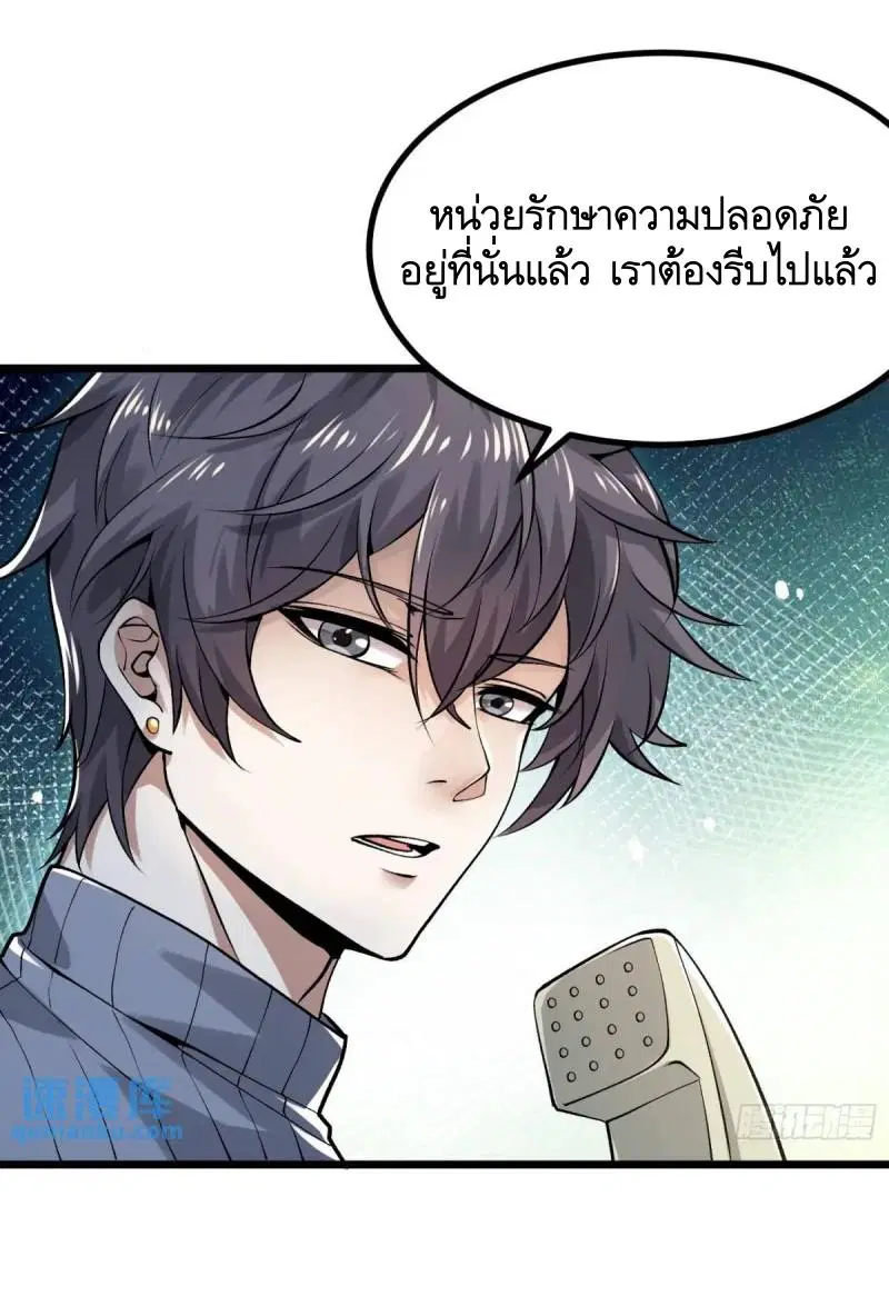 หน้า 50 จาก 72