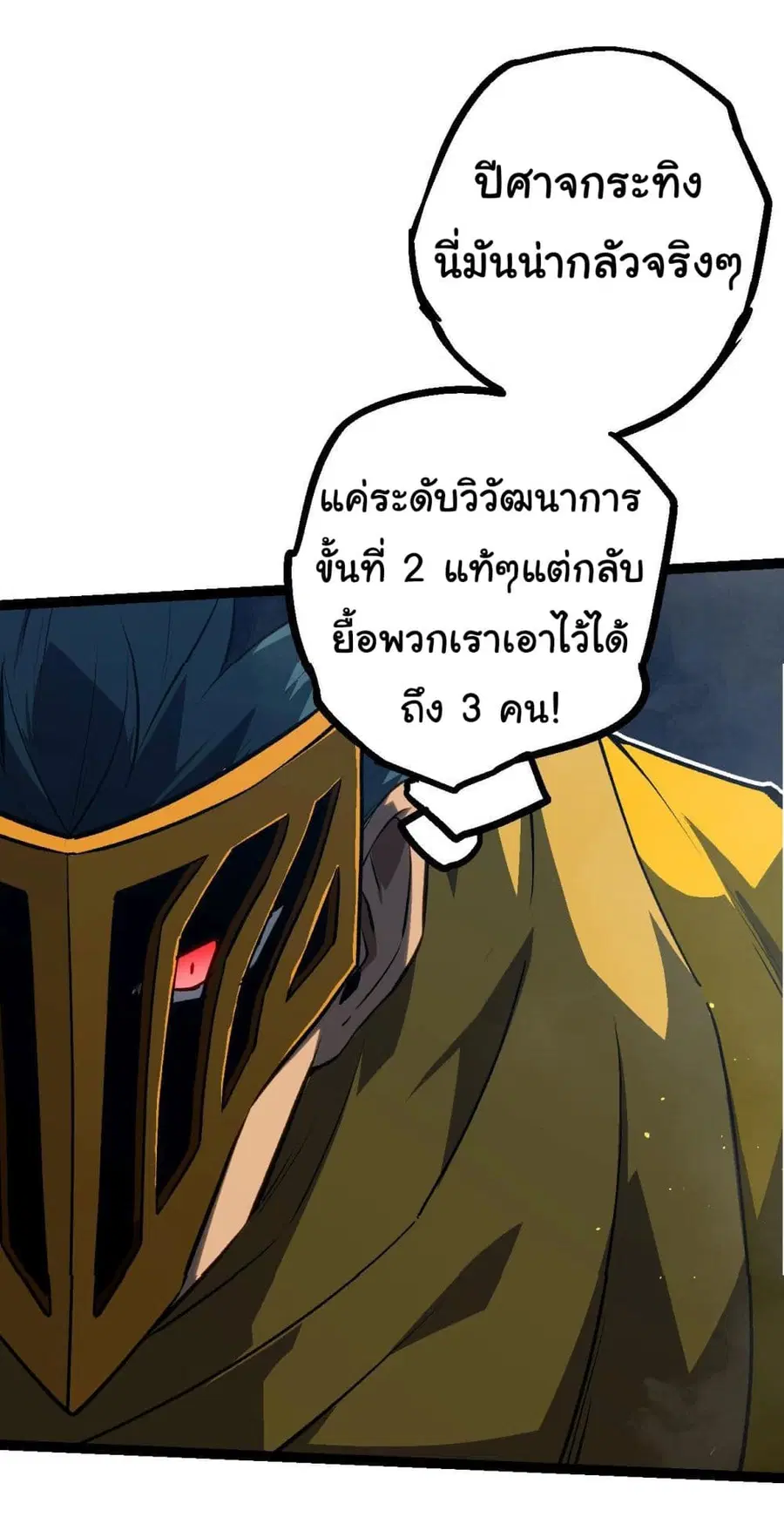 หน้า 40 จาก 47