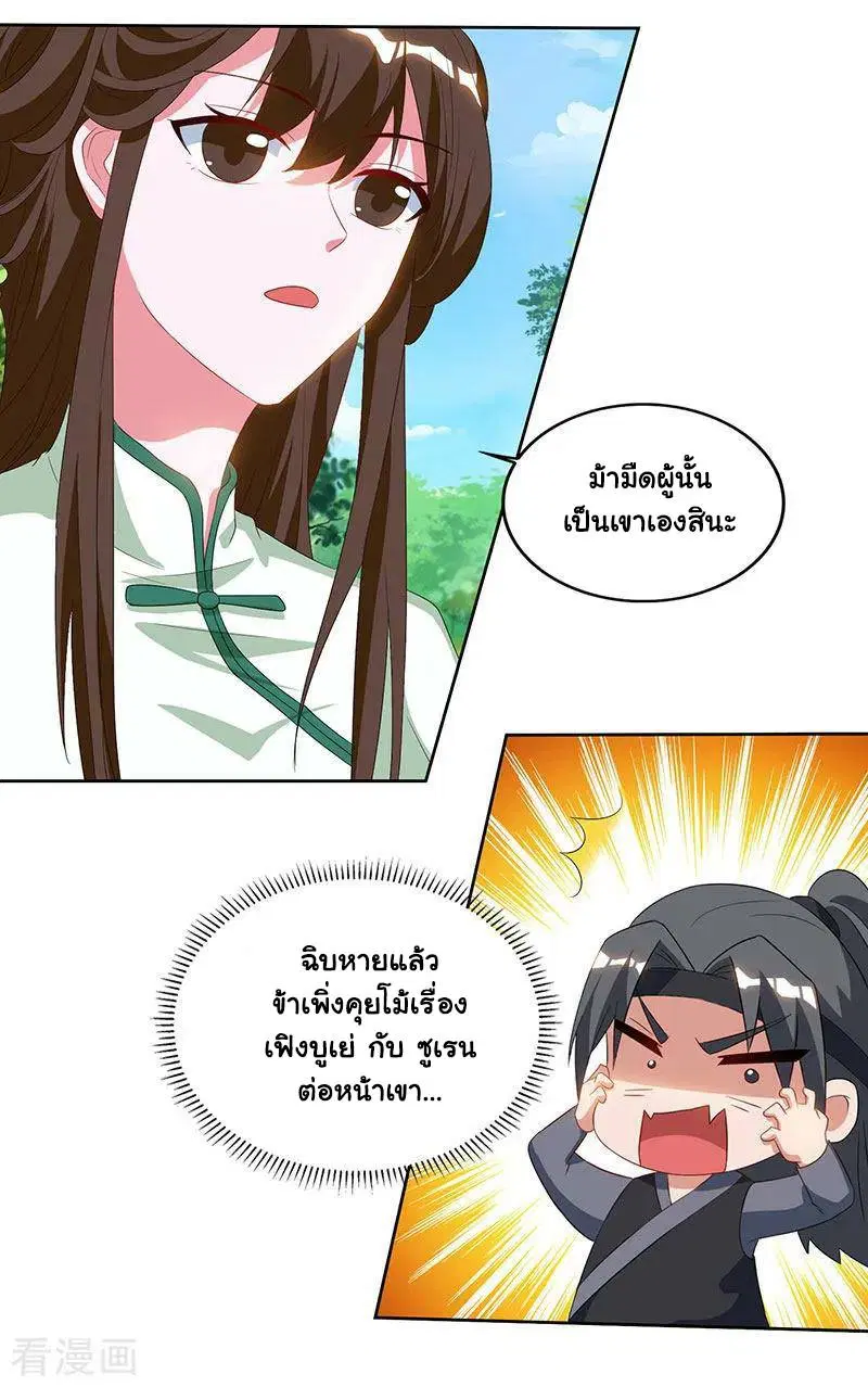 หน้า 6 จาก 26