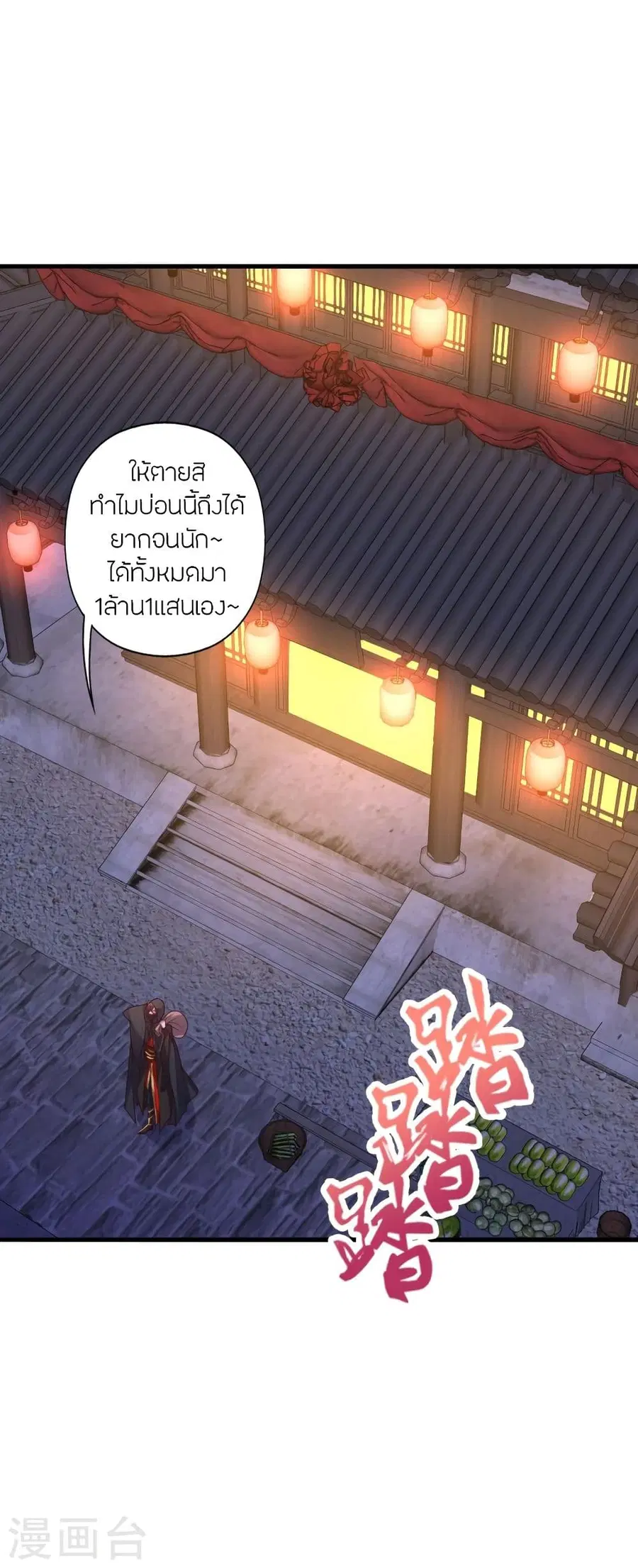 หน้า 57 จาก 85