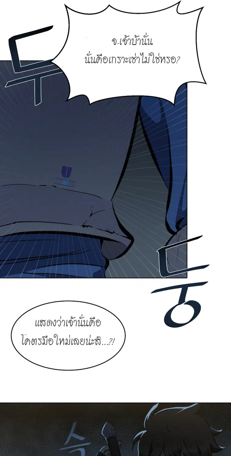 หน้า 34 จาก 70