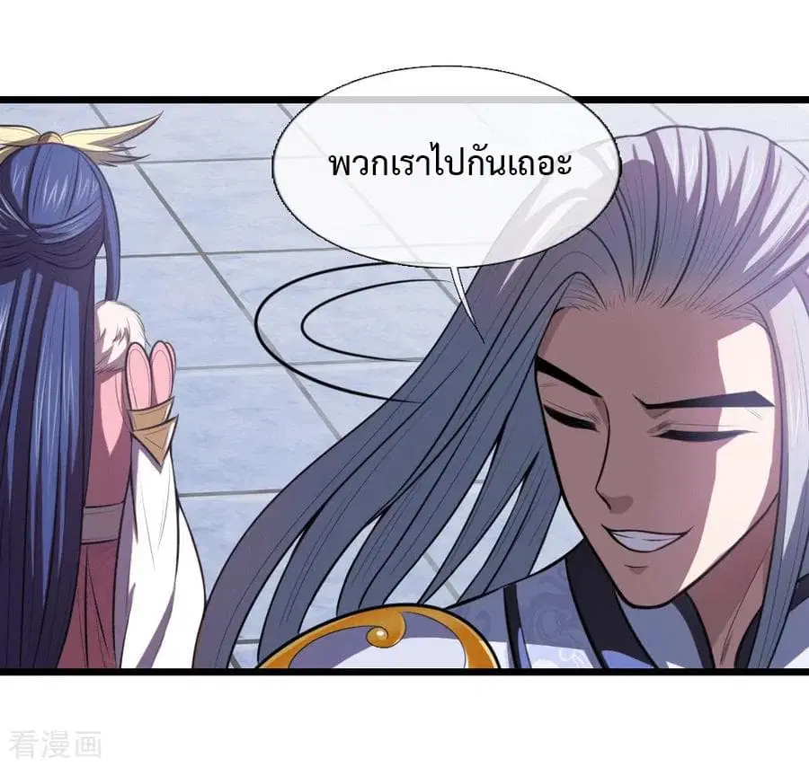 หน้า 6 จาก 32