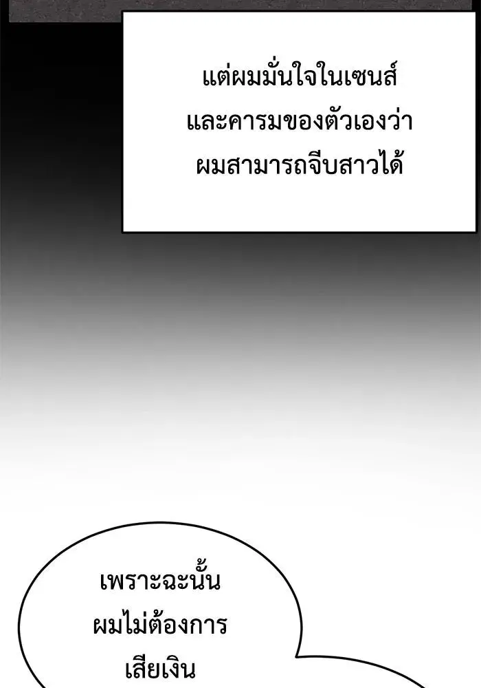 หน้า 55 จาก 166