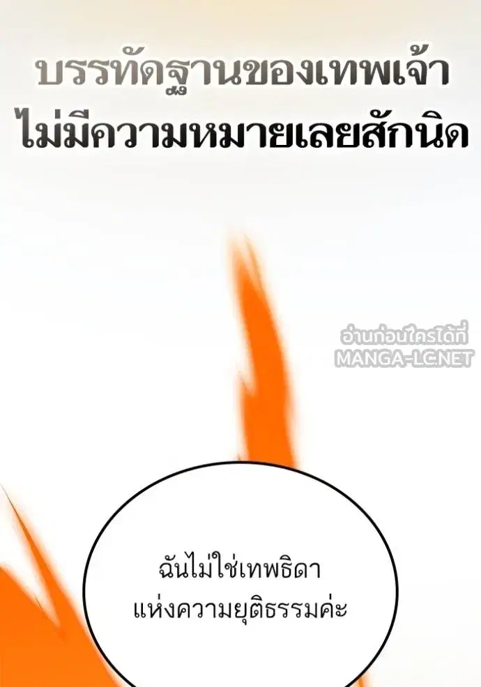หน้า 7 จาก 147