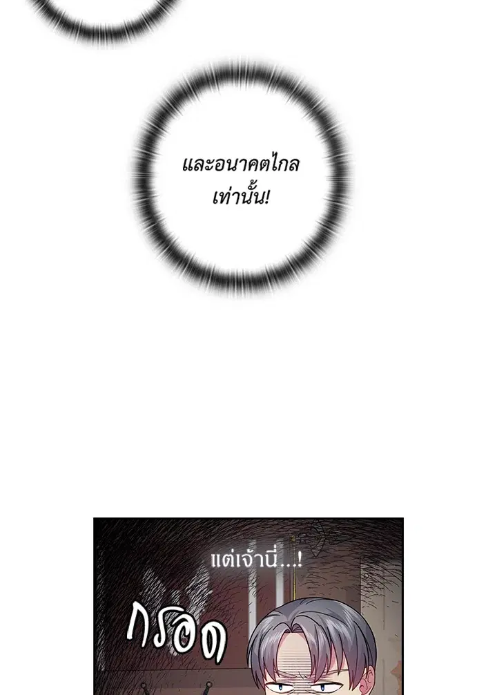 หน้า 45 จาก 59