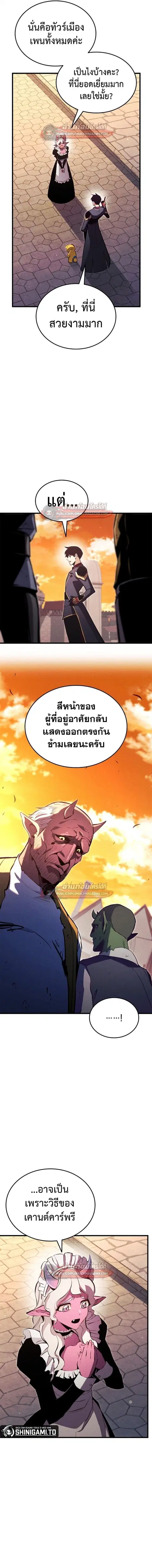 หน้า 3 จาก 20