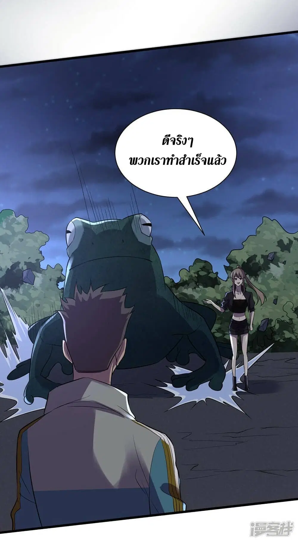 หน้า 14 จาก 34