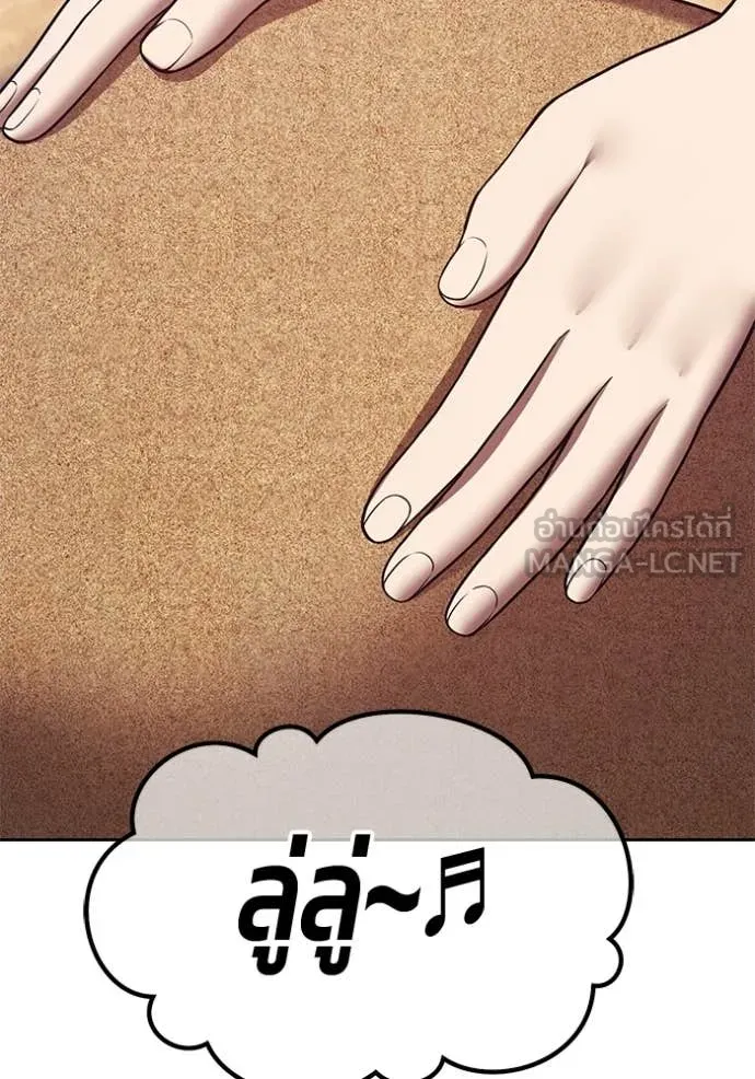 หน้า 359 จาก 454