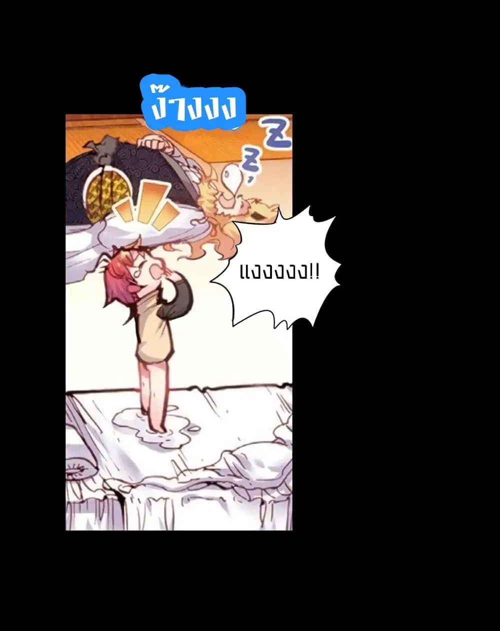 หน้า 45 จาก 50