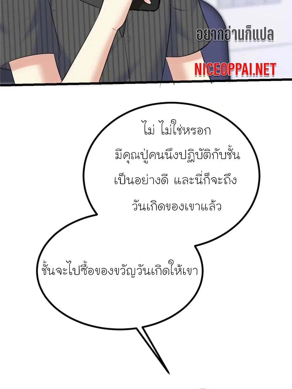 หน้า 34 จาก 85
