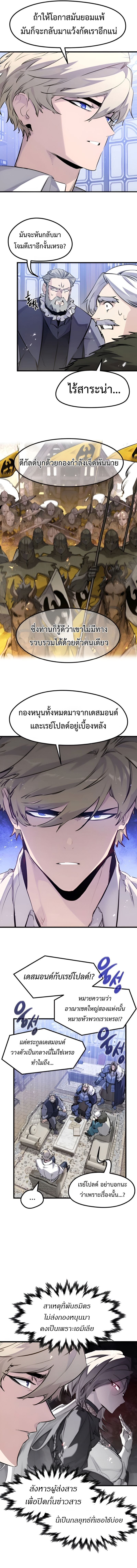 หน้า 14 จาก 18