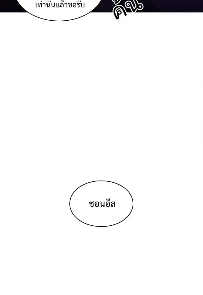 หน้า 94 จาก 126