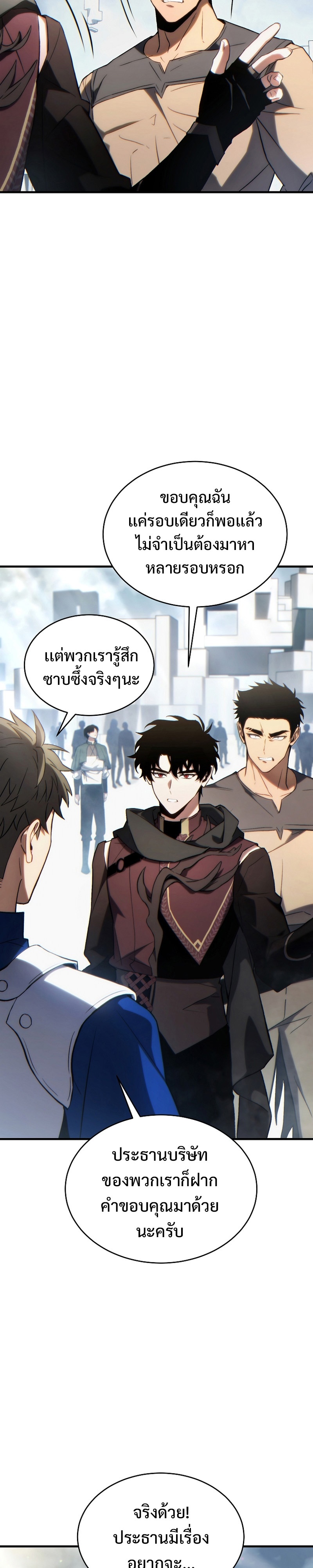หน้า 8 จาก 45