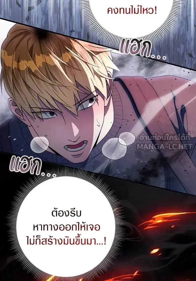 หน้า 81 จาก 148