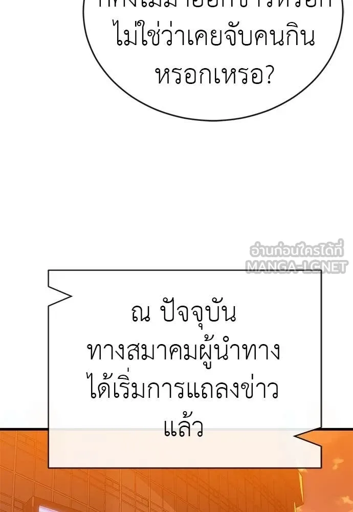 หน้า 103 จาก 167