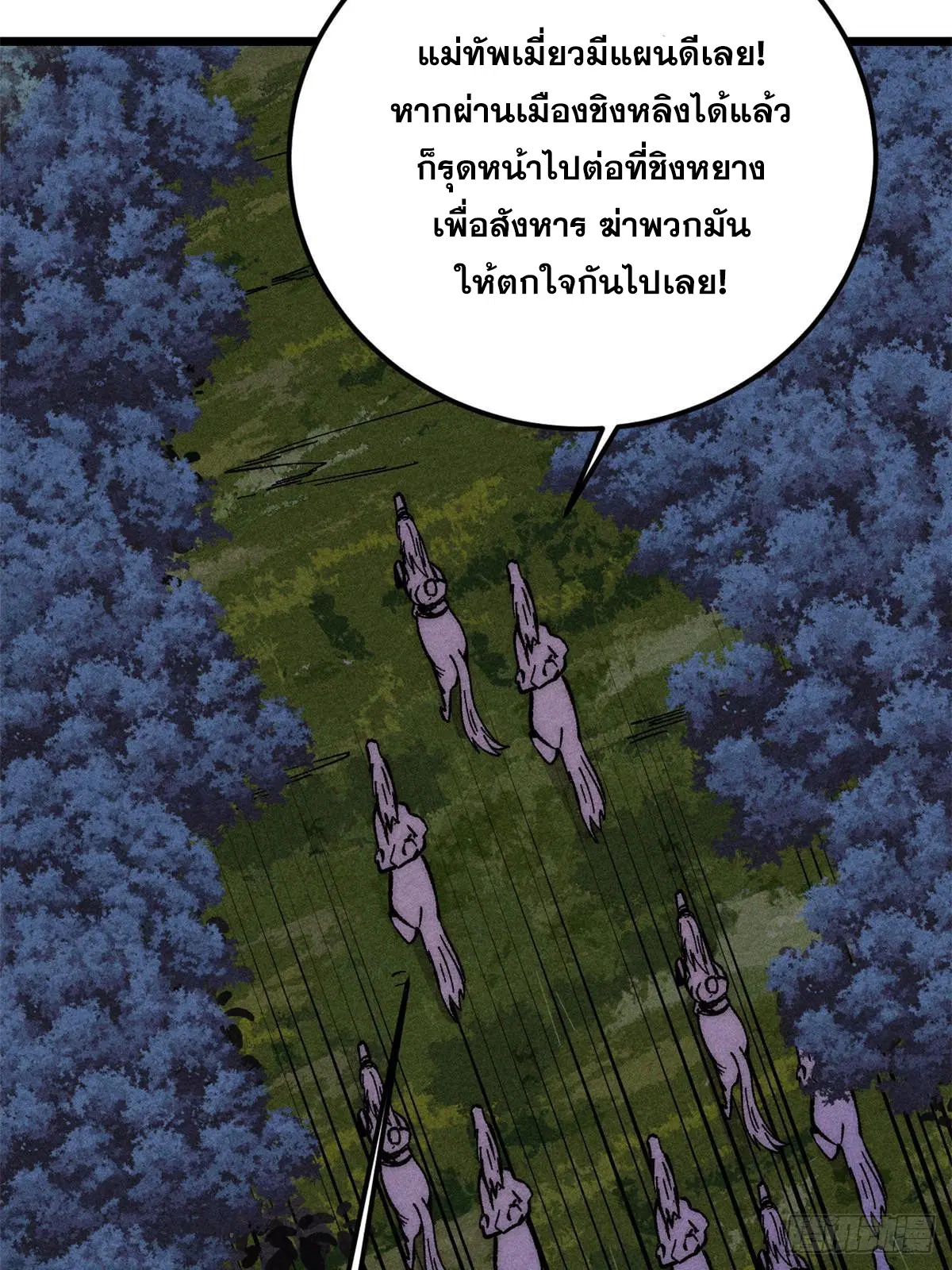 หน้า 43 จาก 77