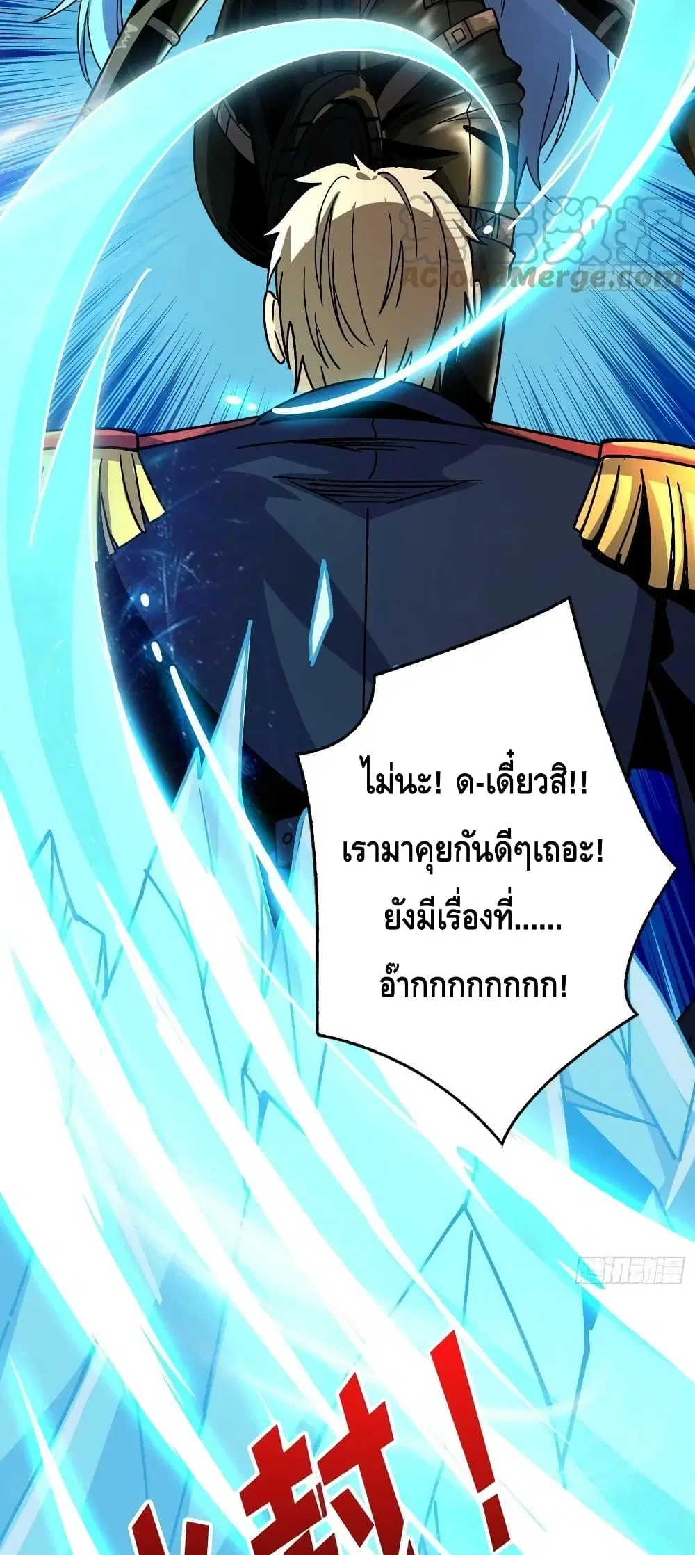 หน้า 35 จาก 42