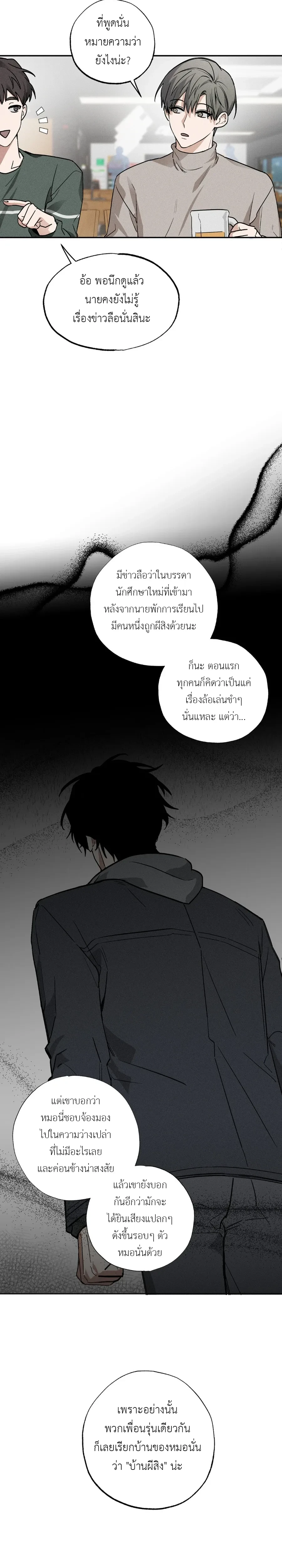 หน้า 13 จาก 24