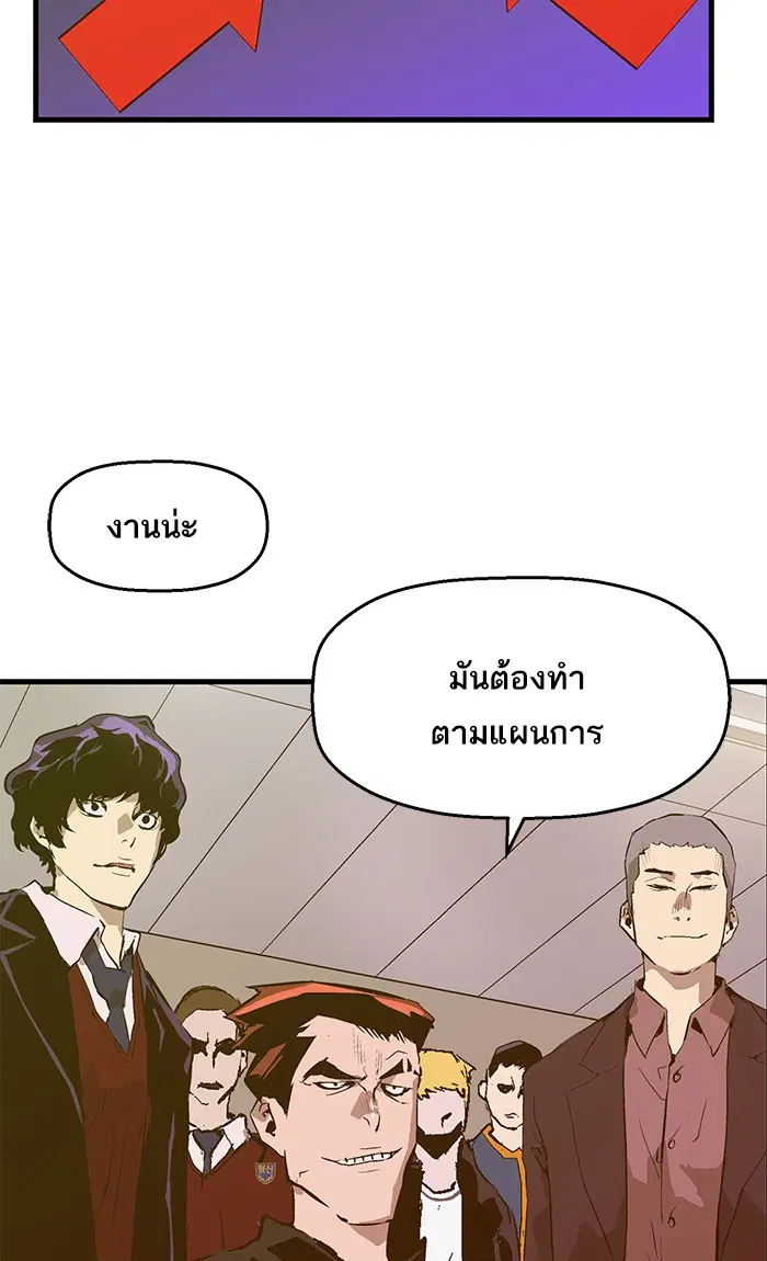 หน้า 83 จาก 84