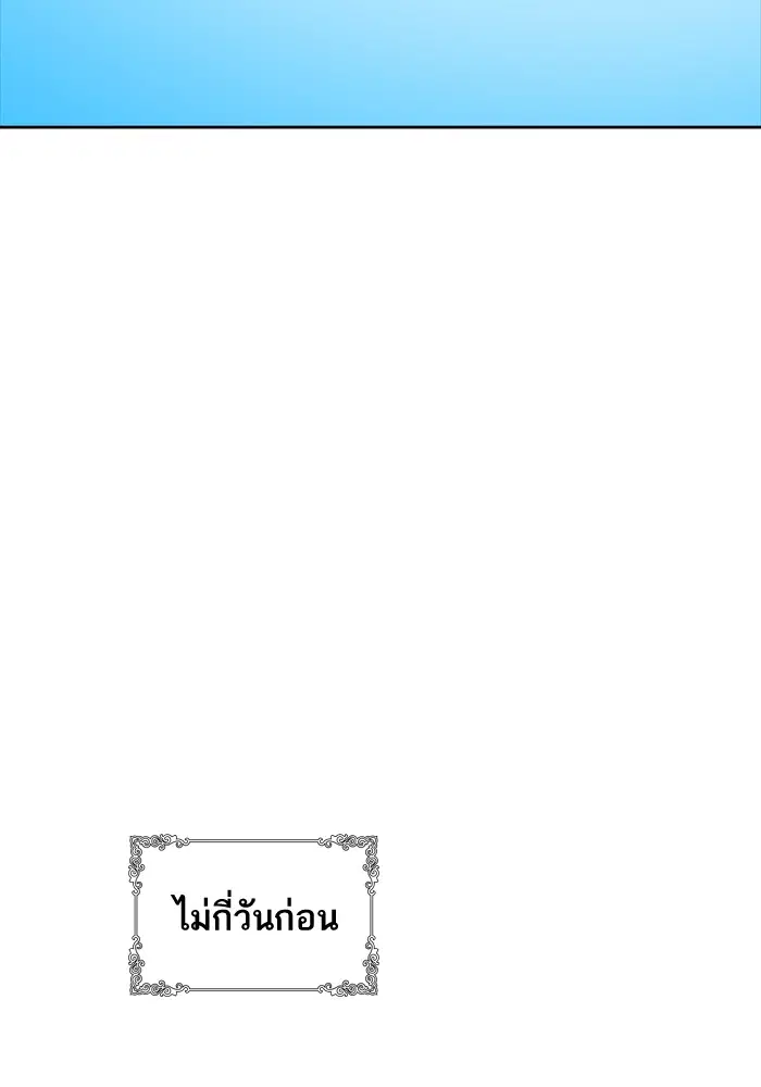 หน้า 155 จาก 168