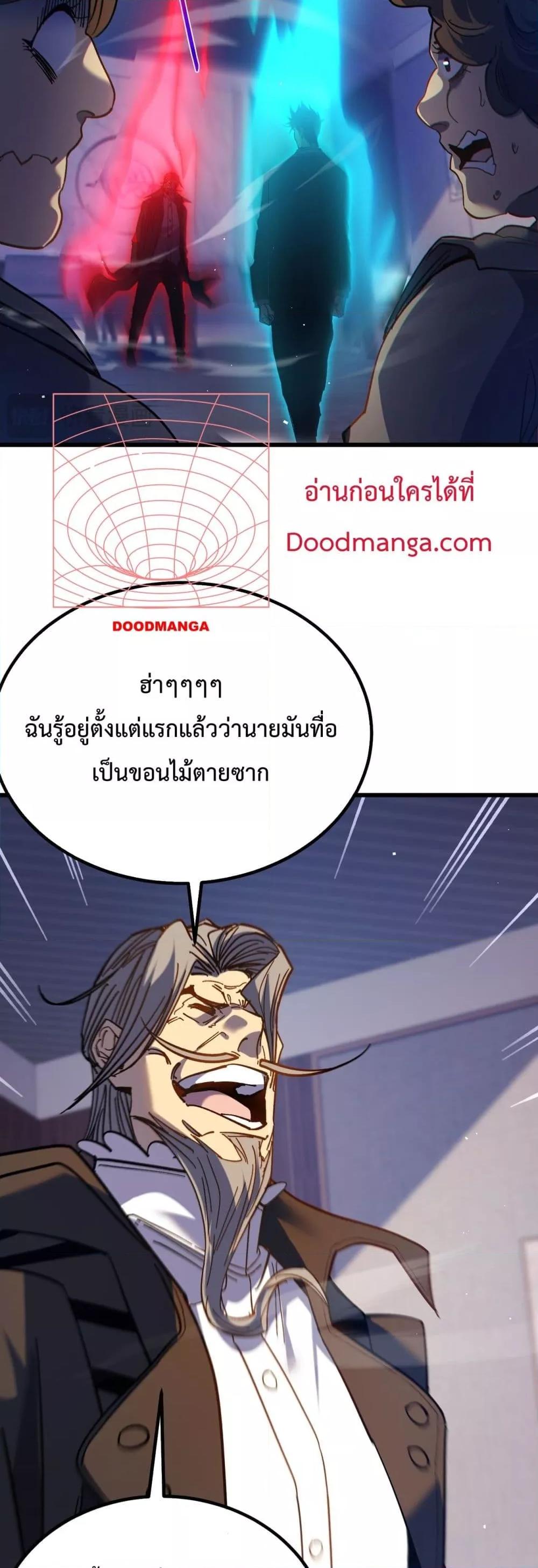 หน้า 41 จาก 51
