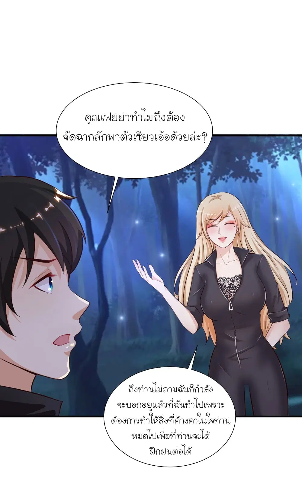 หน้า 8 จาก 33