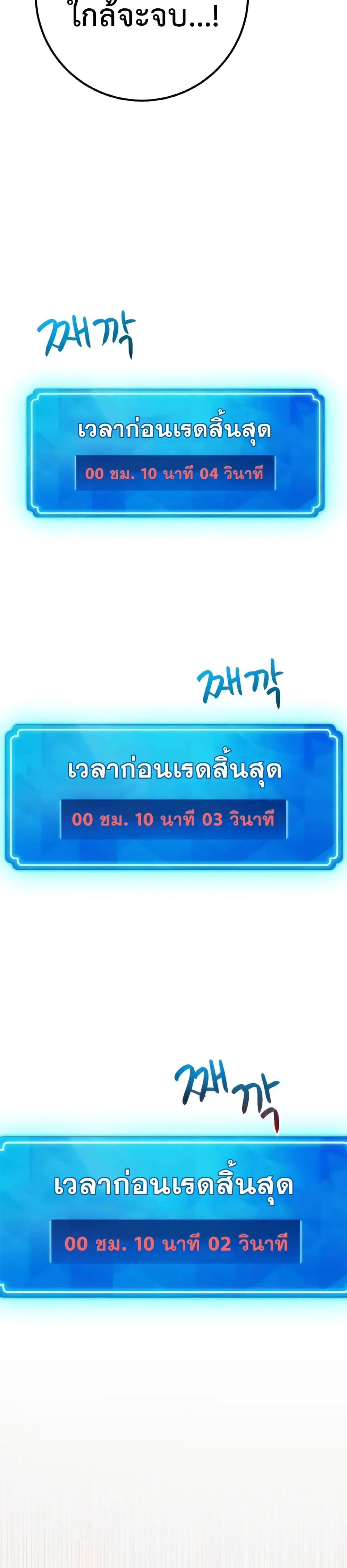 หน้า 3 จาก 37