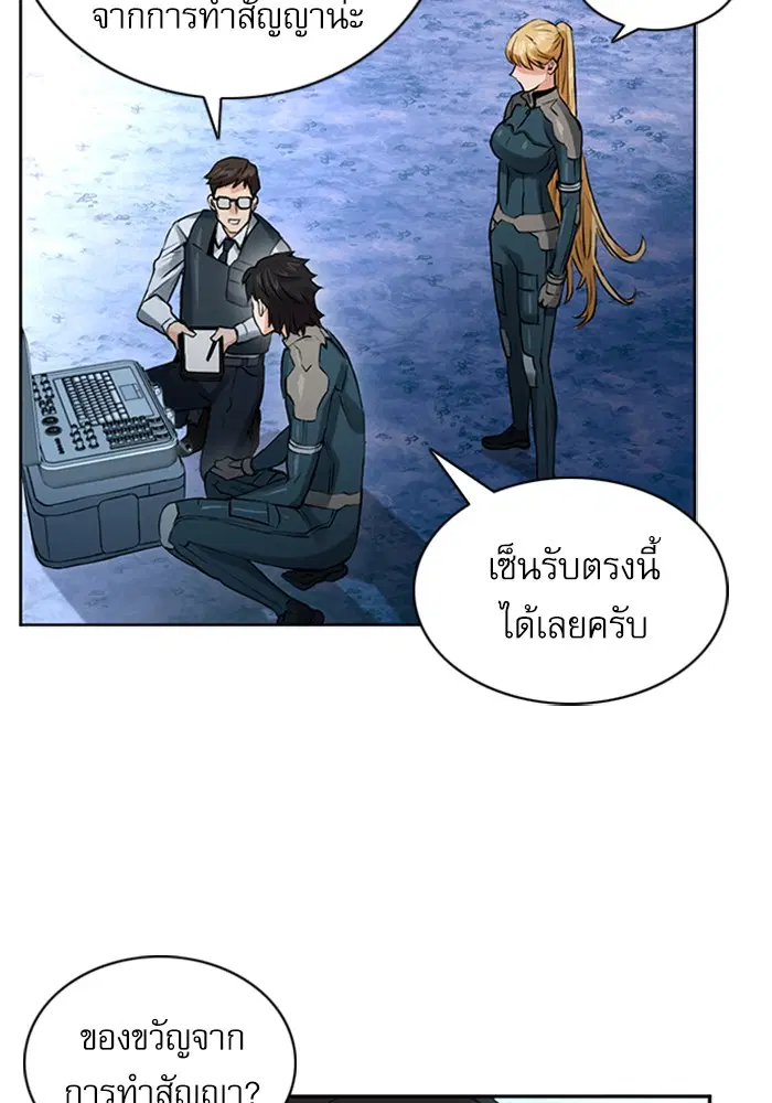 หน้า 89 จาก 171