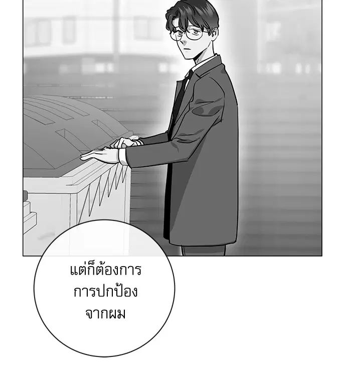 หน้า 28 จาก 83