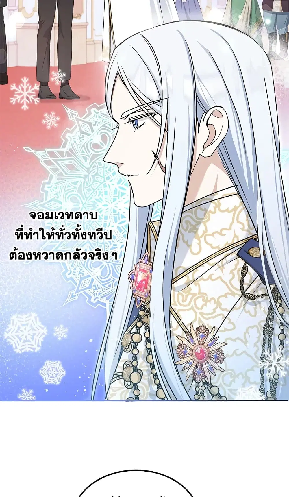 หน้า 19 จาก 64