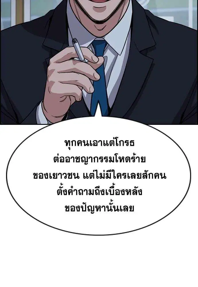 หน้า 97 จาก 139
