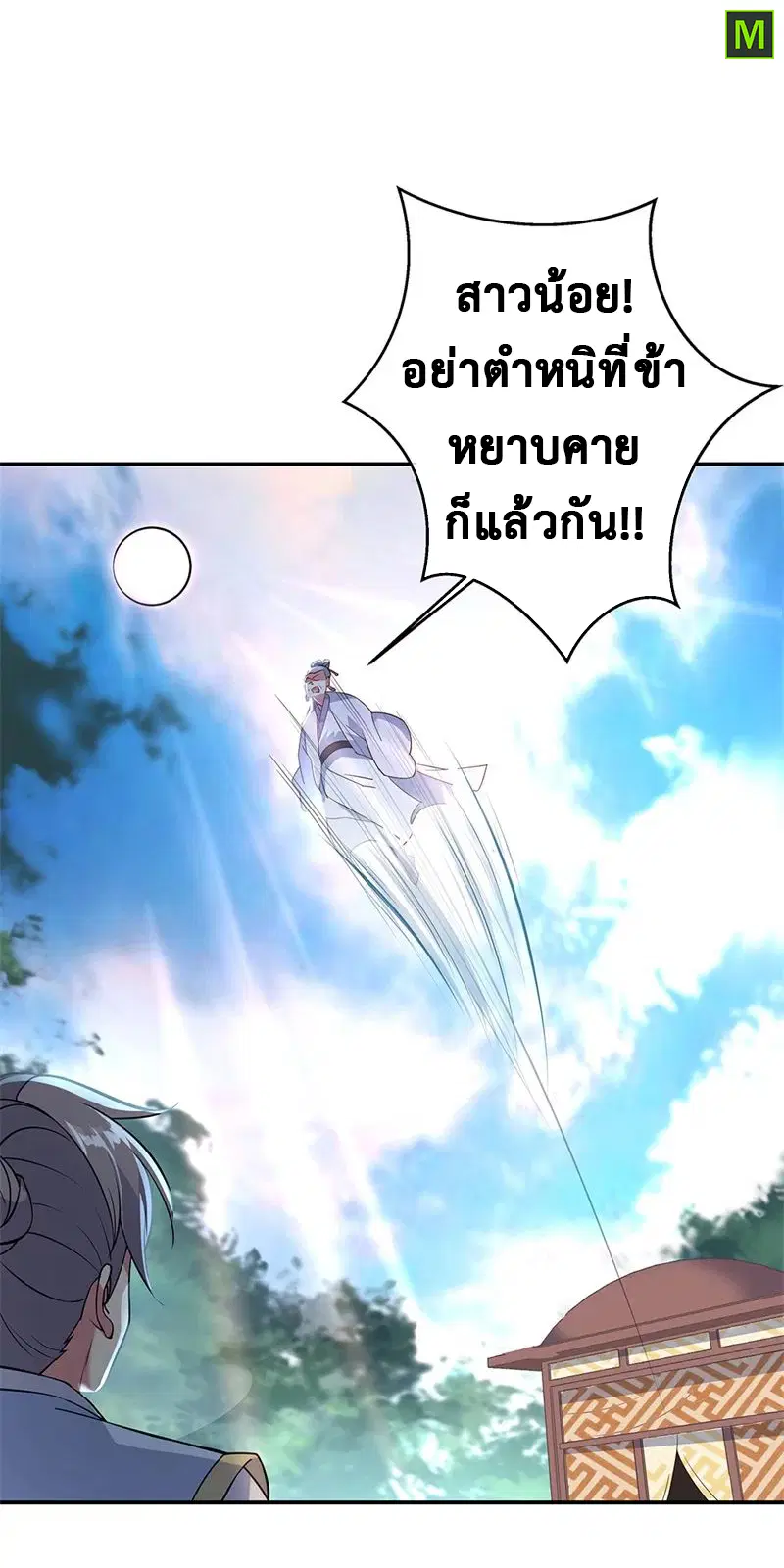 หน้า 26 จาก 30