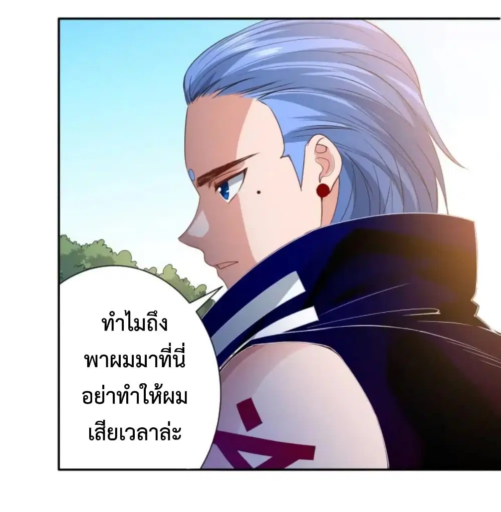 หน้า 49 จาก 80