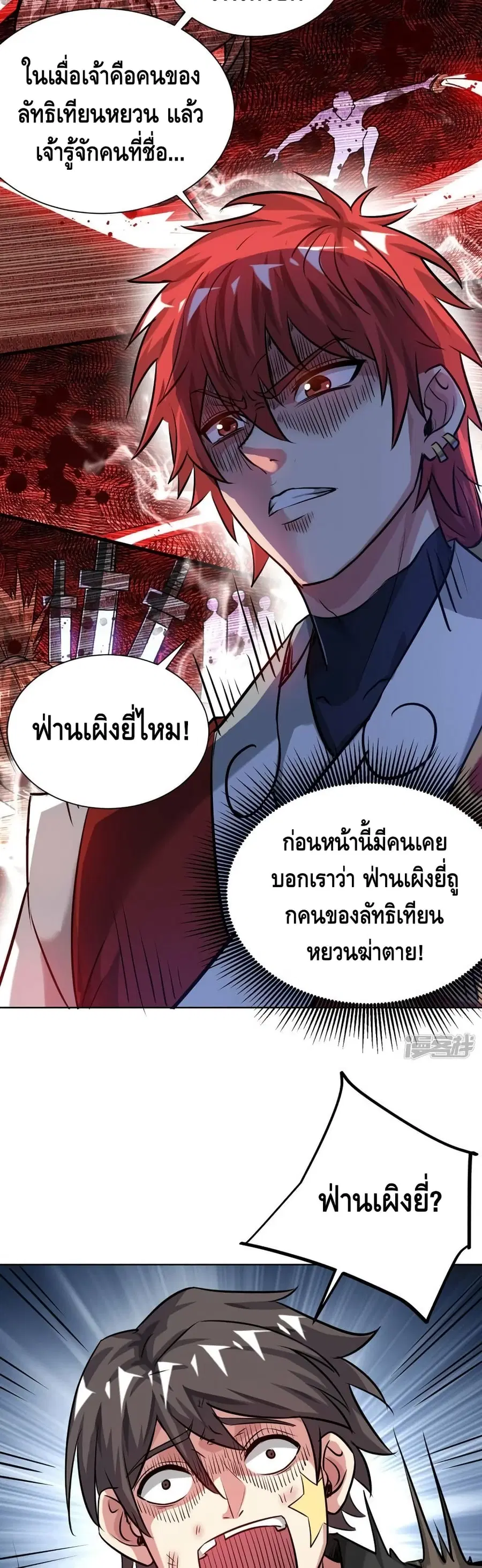 หน้า 15 จาก 22