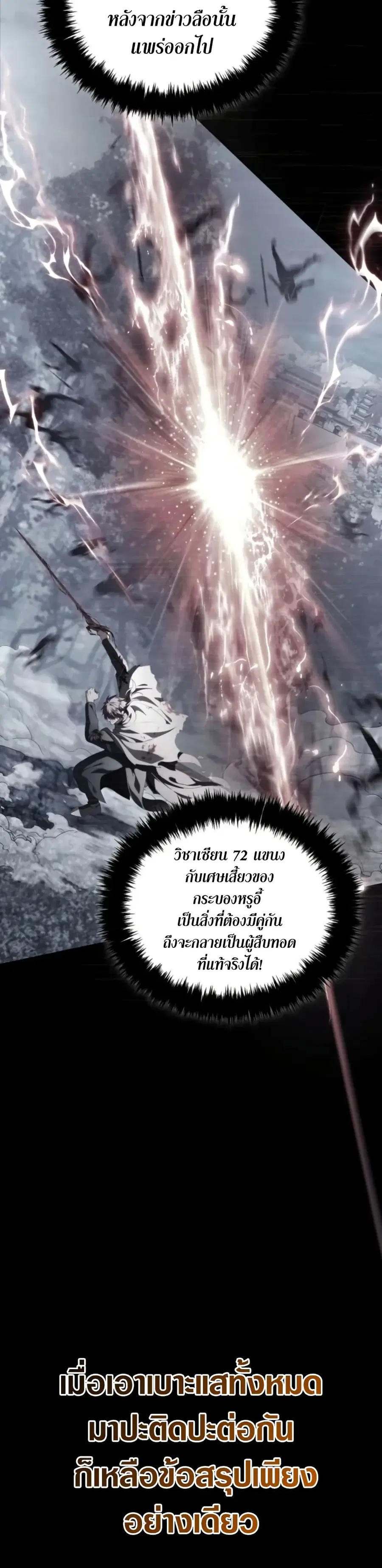 หน้า 25 จาก 50