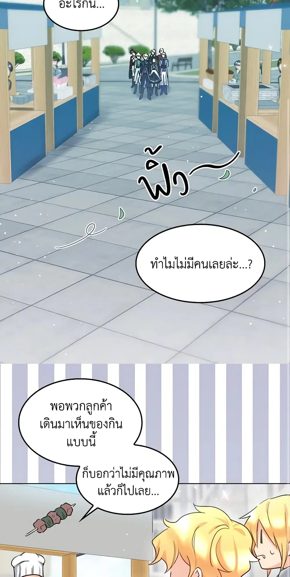 หน้า 32 จาก 35