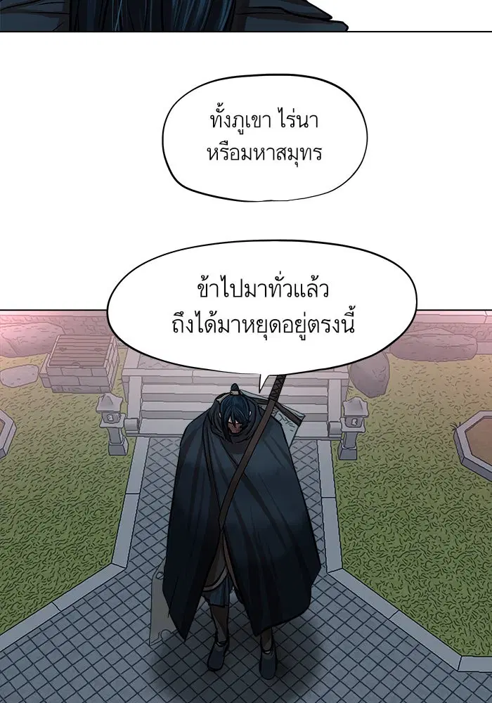หน้า 57 จาก 63