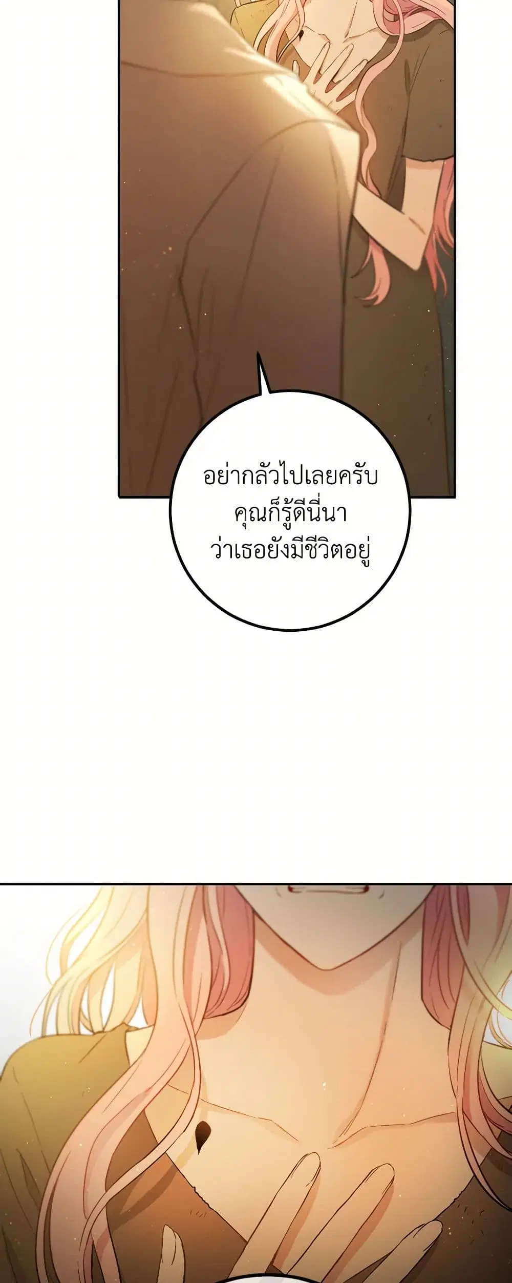 หน้า 34 จาก 42