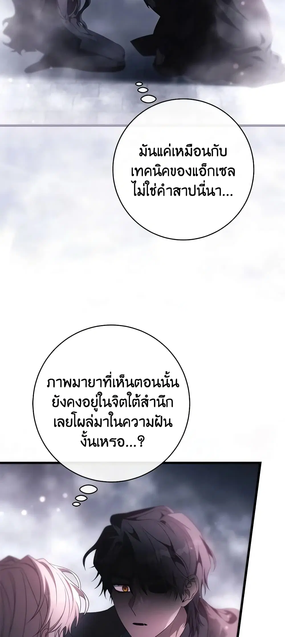 หน้า 26 จาก 43