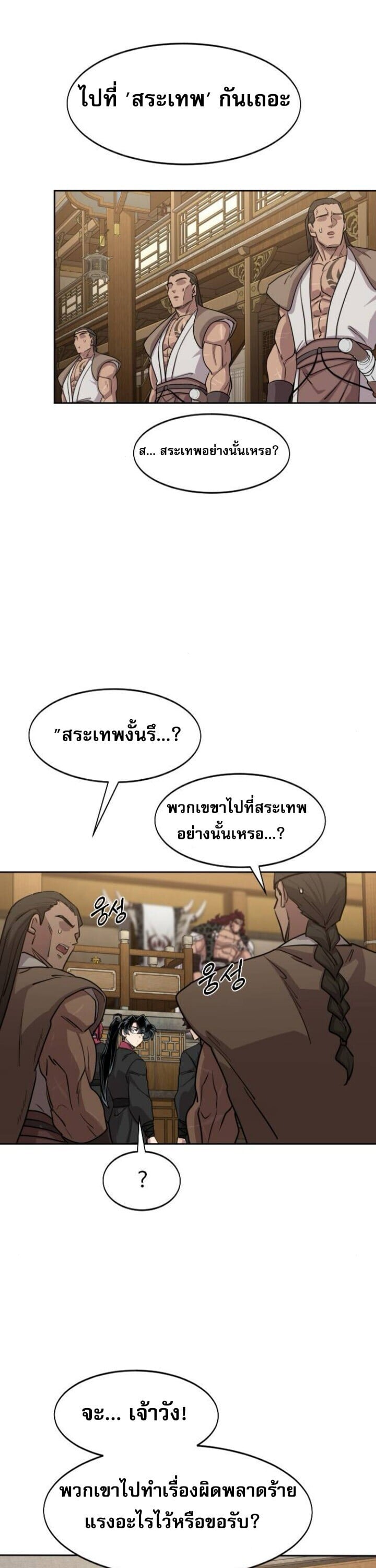 หน้า 16 จาก 41