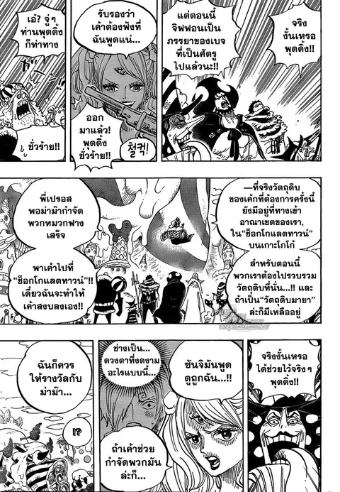 หน้า 13 จาก 17