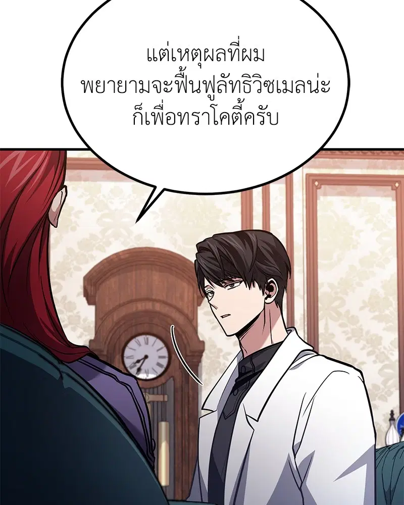 หน้า 7 จาก 140